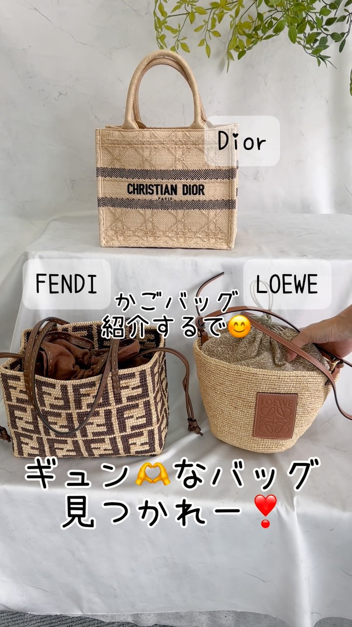 LOEWE❣️ショッパー2点セット Loewe | LOEWE