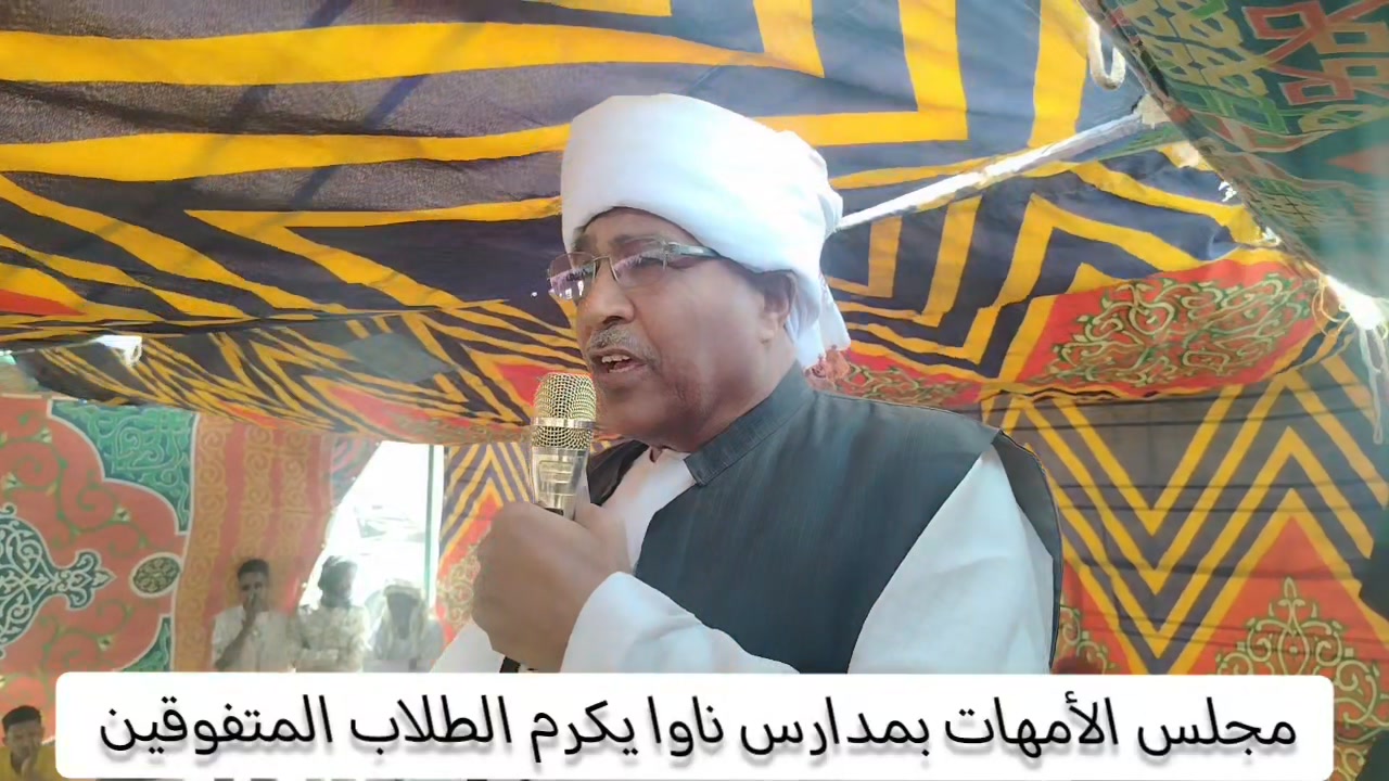 أُعلن عن عدد من البشريات خلال تكريم مجلس الأمهات بمدارس ناوا للطلاب ...