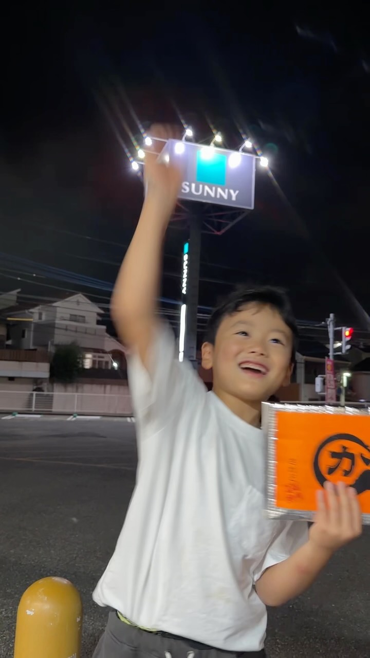 かわ屋