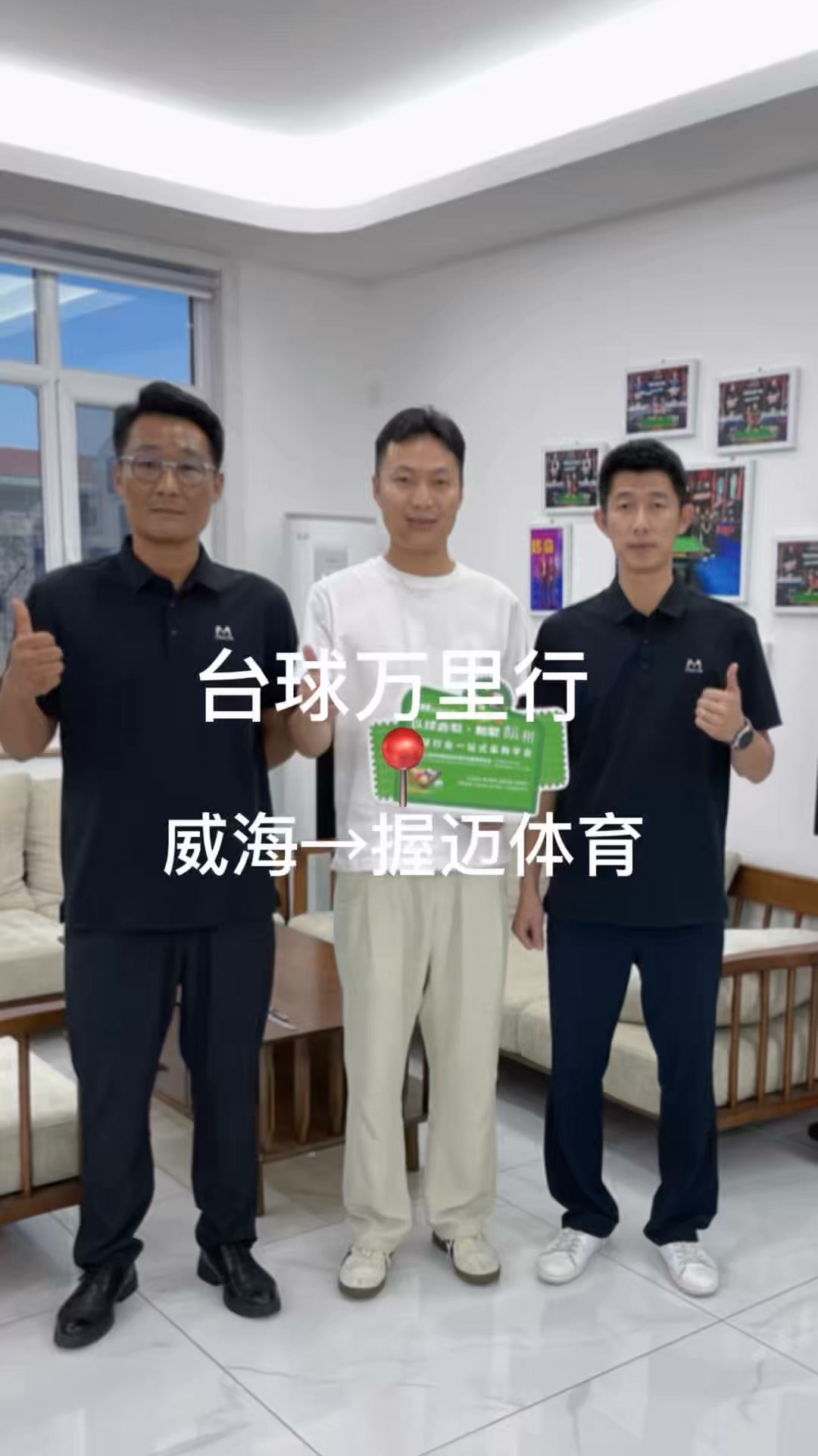 徐庆杰