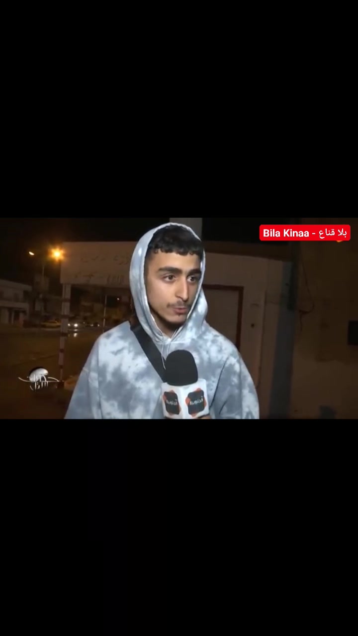 bila
