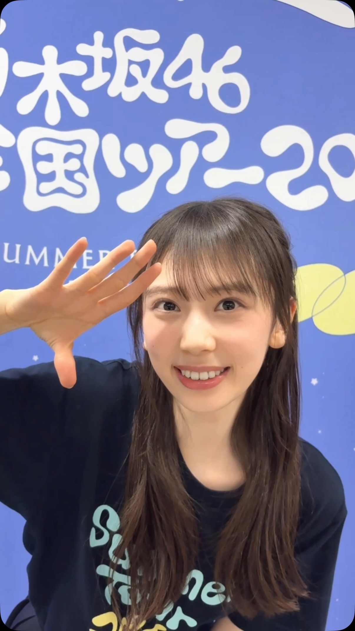 🌼🌸#真夏の全国ツアー2026🌸🌼 乃木坂の夏曲☀️「太陽ノック」を矢田
