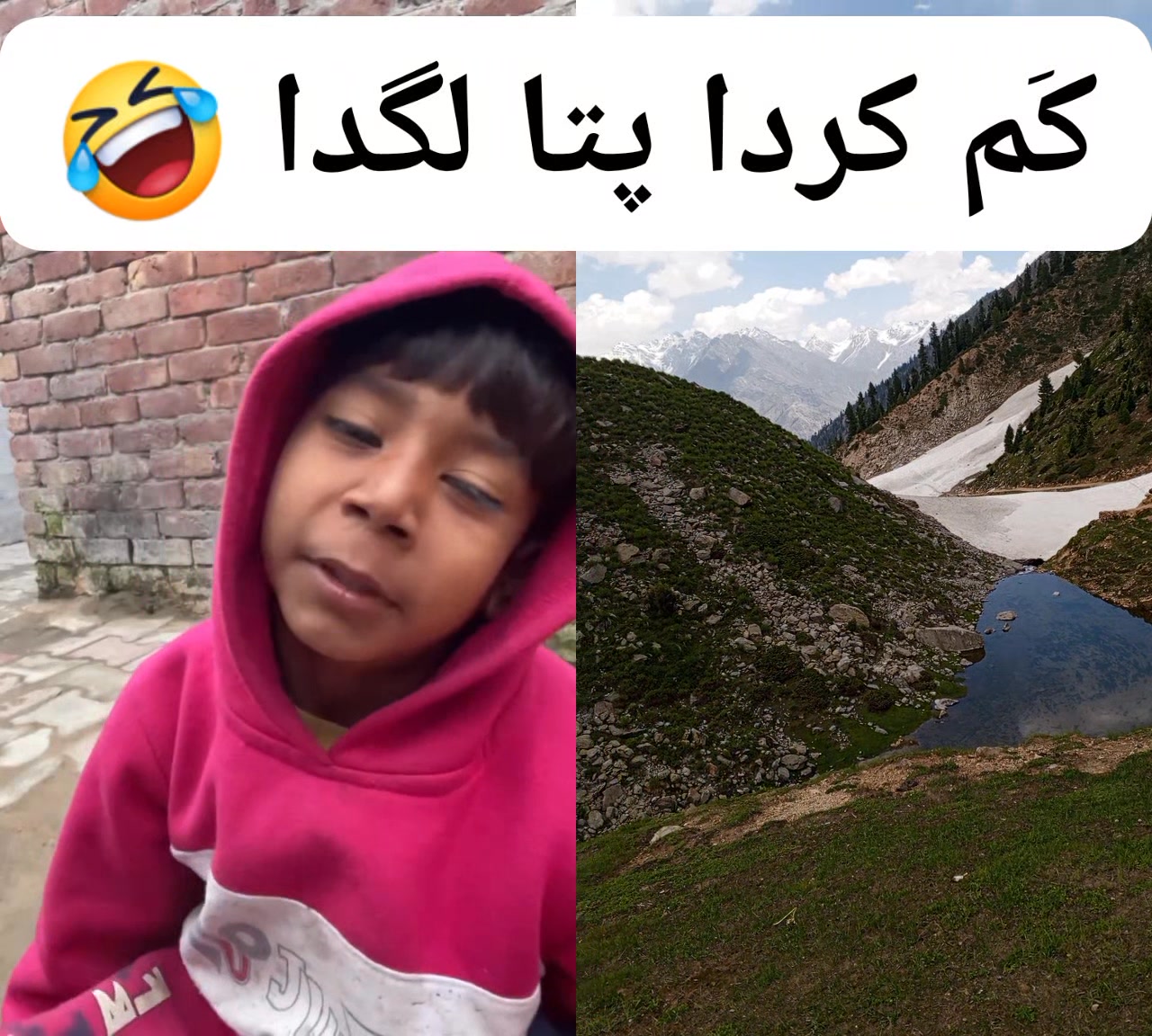 کَم کردا پتا لگدا 🤣 #reelsfypシ #funnyreels #punjabi #funnyvideos ...