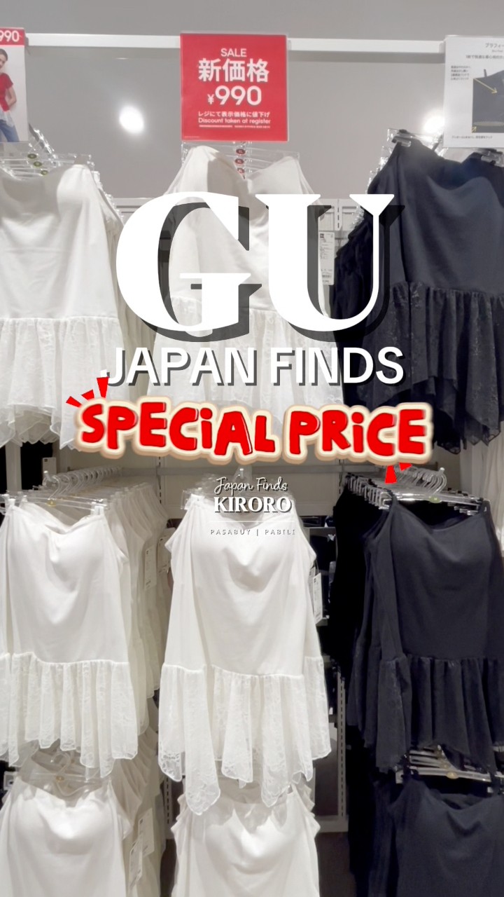 GU Mother's Day #GU #GUfashion #YOURFREEDOM | GU（ジーユー）