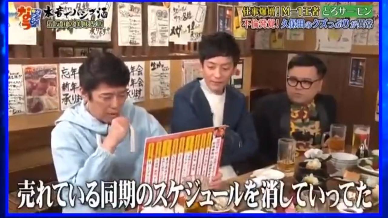 公の場での発言・インタビュー報道記録