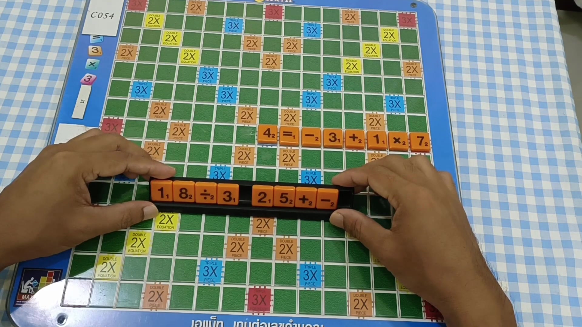 สอนเล่น A-MATH พร้อมอธิบายให้เข้าใจง่ายๆ EP.09: เทคนิคการขยายสมการด้วย ...