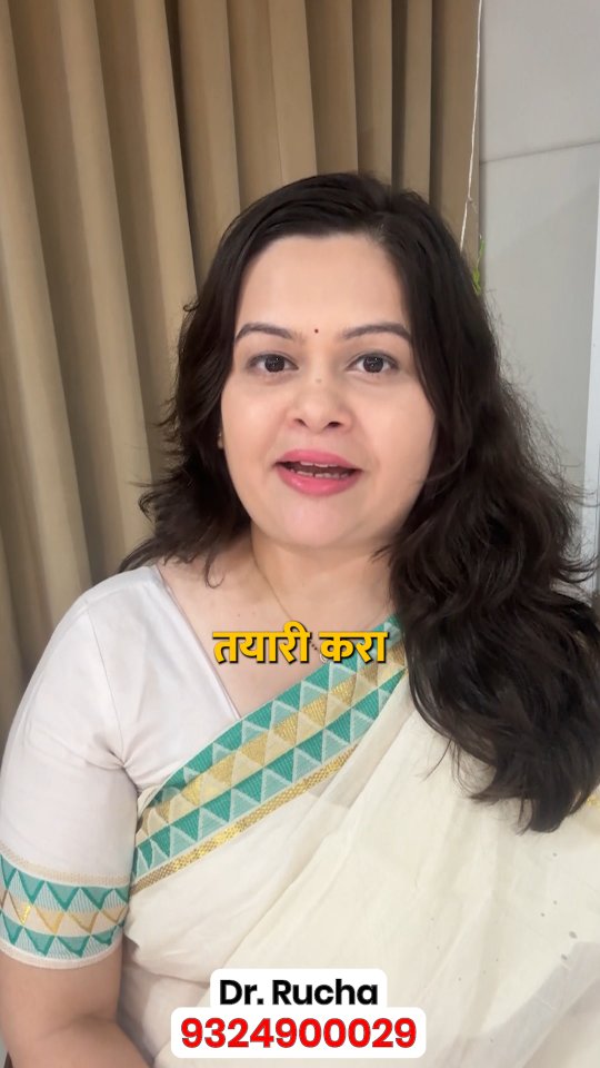 थंडीत तुम्ही तुमची काळजी अशी घ्या. #ayurveda #drruchapai #skincare # ...