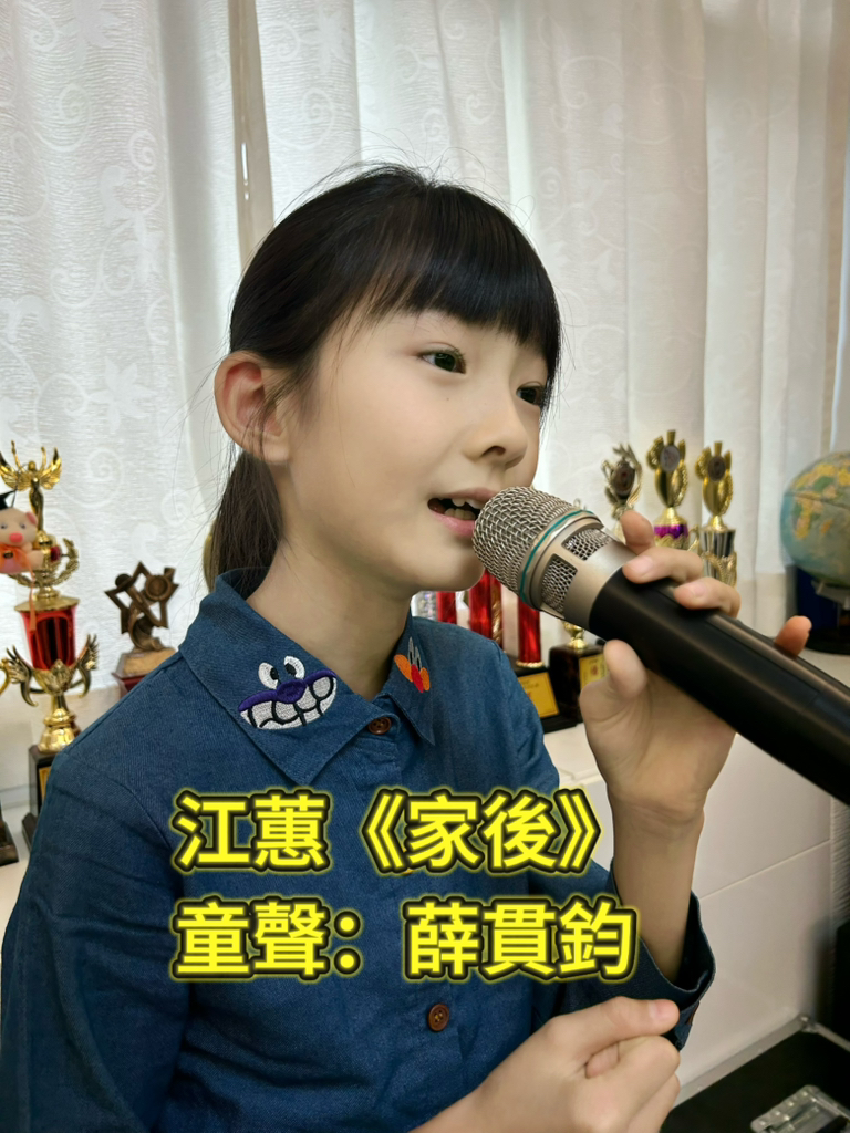 週末時分·來聽一首經典台語歌 🎶《家後》 #薛貫鈞 #小貫頭 #閩南歌曲 #練歌日常 #家後 | 薛貫鈞-小貫頭 | Facebook