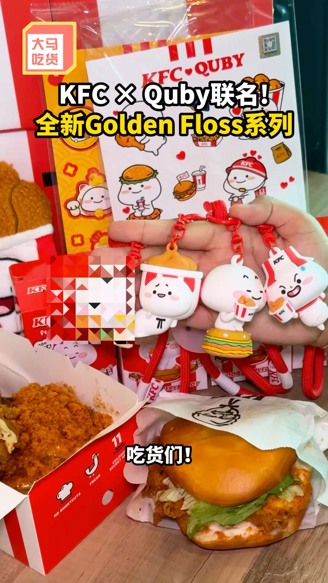 KFC 全新 Golden Floss 系列来啦！😍🍗 现在就来吃 KFC Zinger Mantou 和 Golden Floss ...
