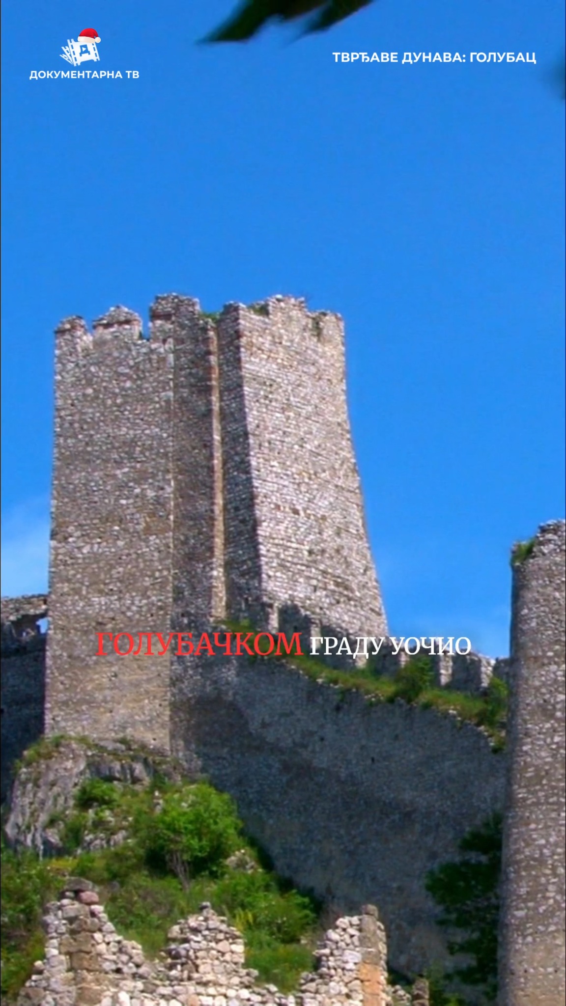Na kapiji Đerdapa, na stenama iznad Dunava, stoji Golubački grad ...