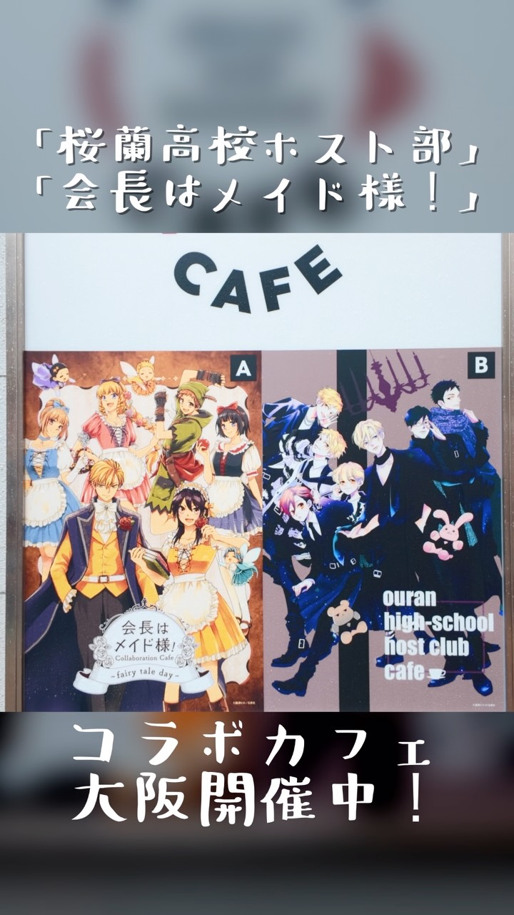 会長はメイド様！」が全巻重版決定しました！🥳
