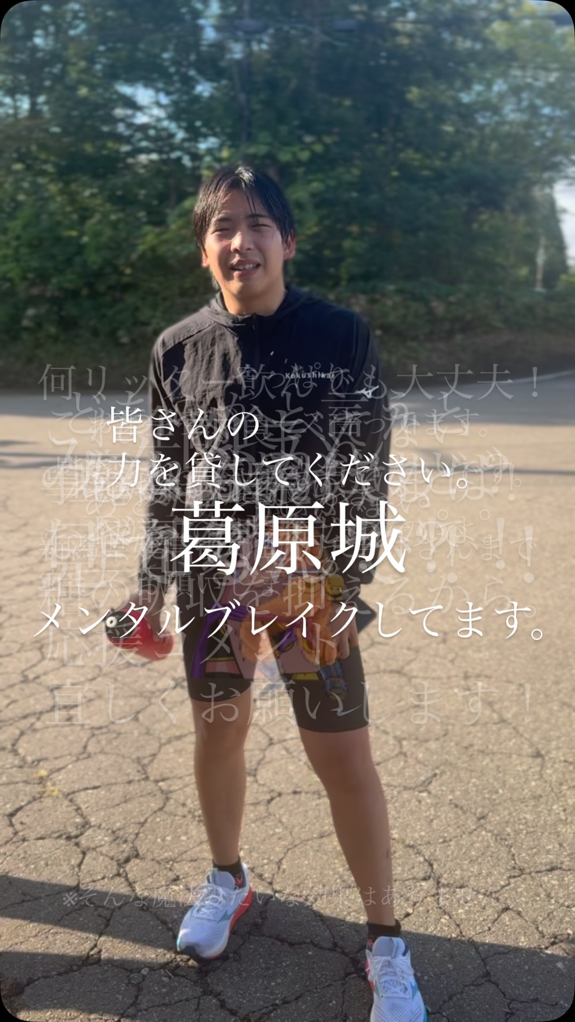 国士舘大学のチームのサブユニフォームが出来上がりました