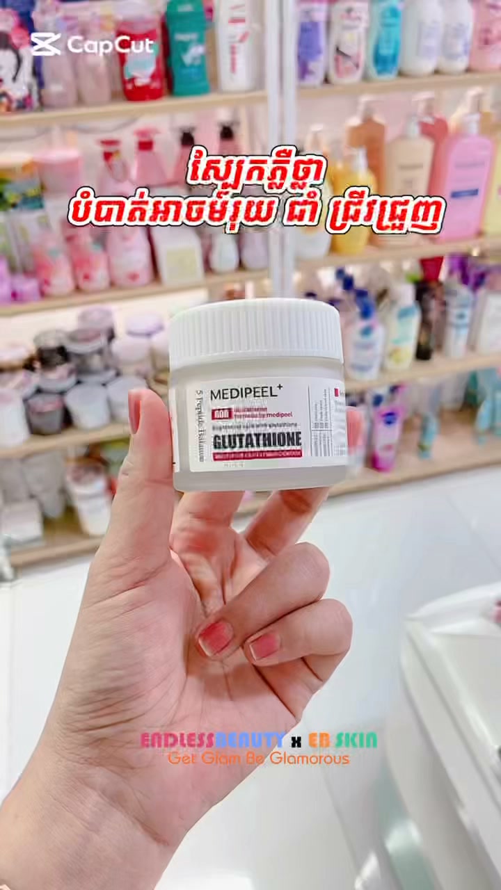 medi peel glutathione cream MediPeel Bio Intense White Cream, #medipeelglutathionecream | Endless Beauty Explore our in SPRYCEL® (dasatinib) Pediatric Dosing Peach Volume:10mg
