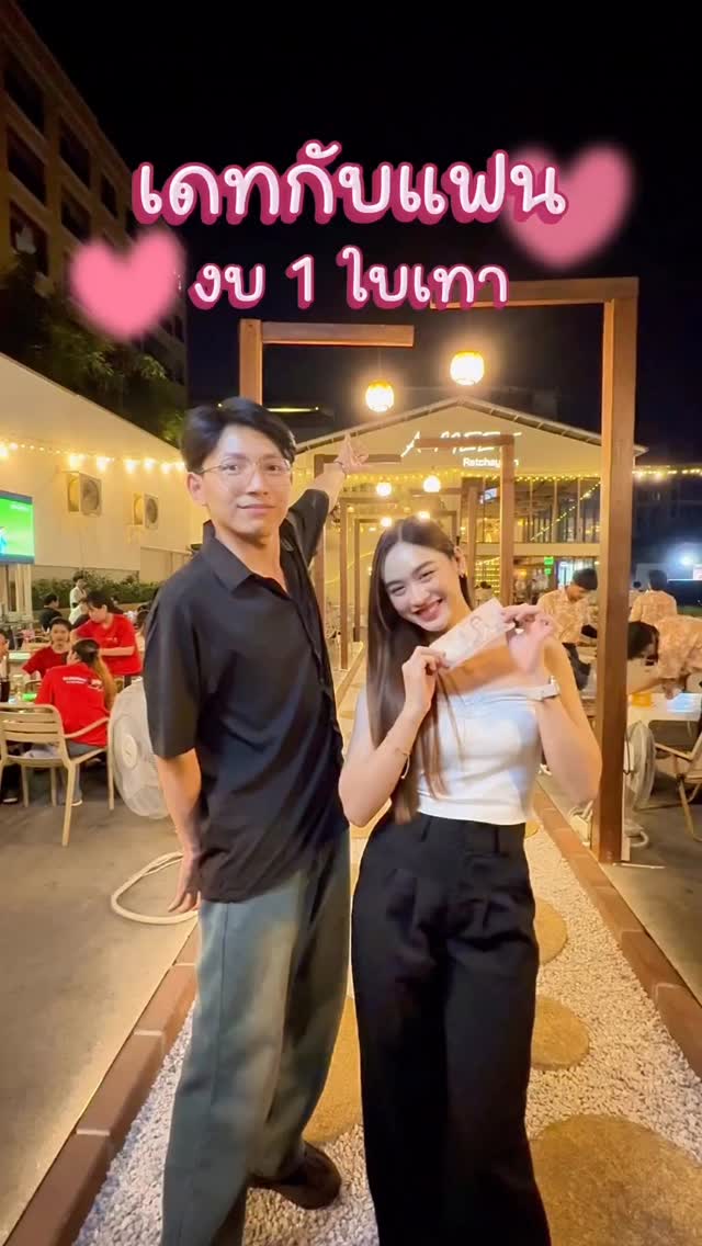 ออกเดทแบบประหยัด จัดหนักทุกเมนู 🥰 #ameet #รัชโยธิน #ฟีดดดシ #อาหาร #หมู ...