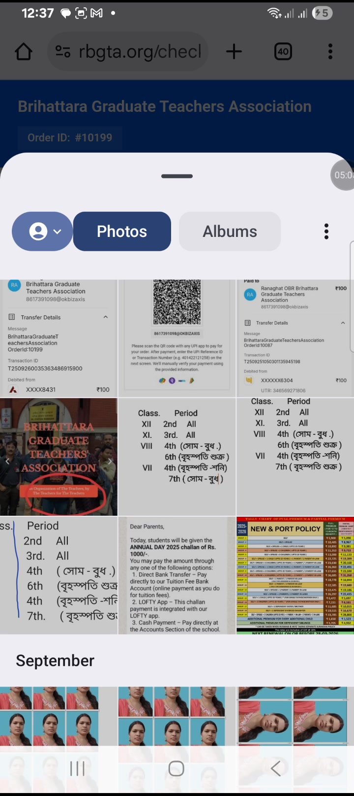 Renewal process (mobile) | Brihattara Graduate Teachers Association