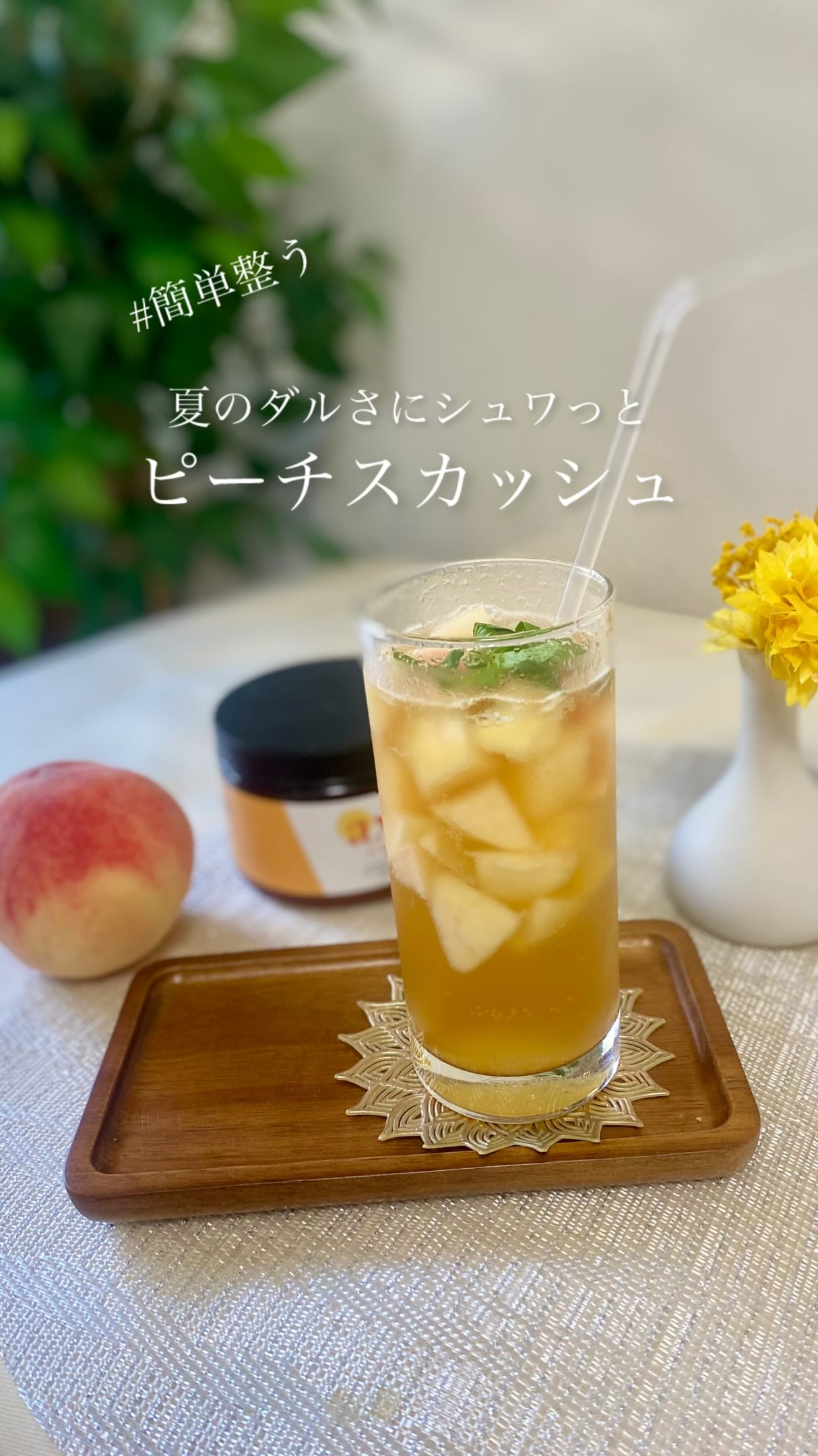 LifeVantage Japan | Minato-ku Tokyo