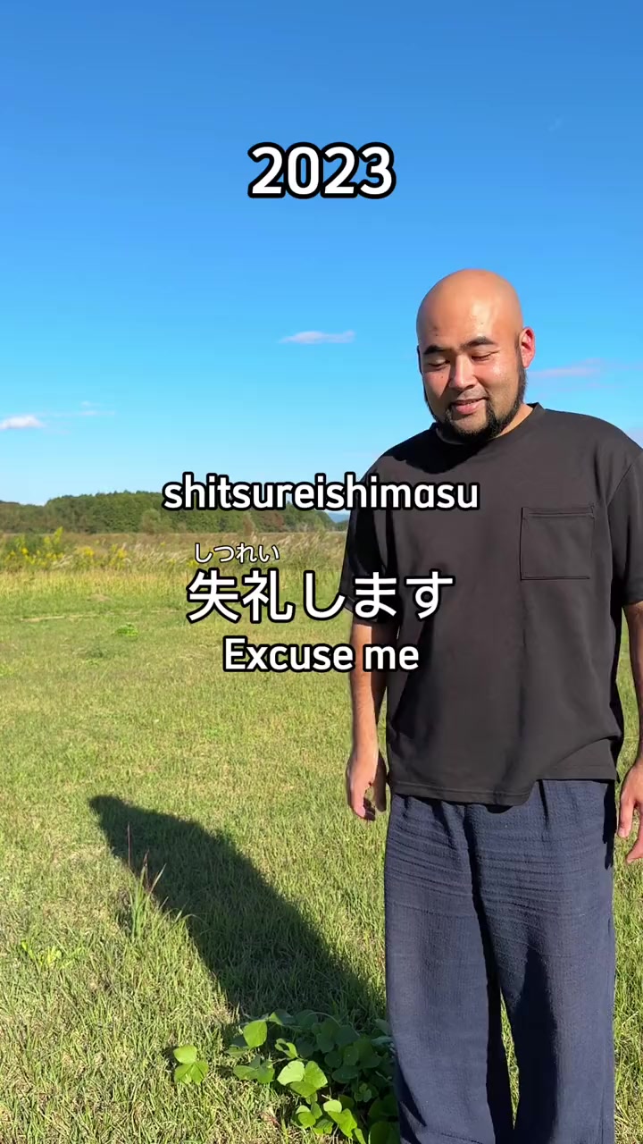 Japanese phrases when entering a room and greeting someone🐍 I