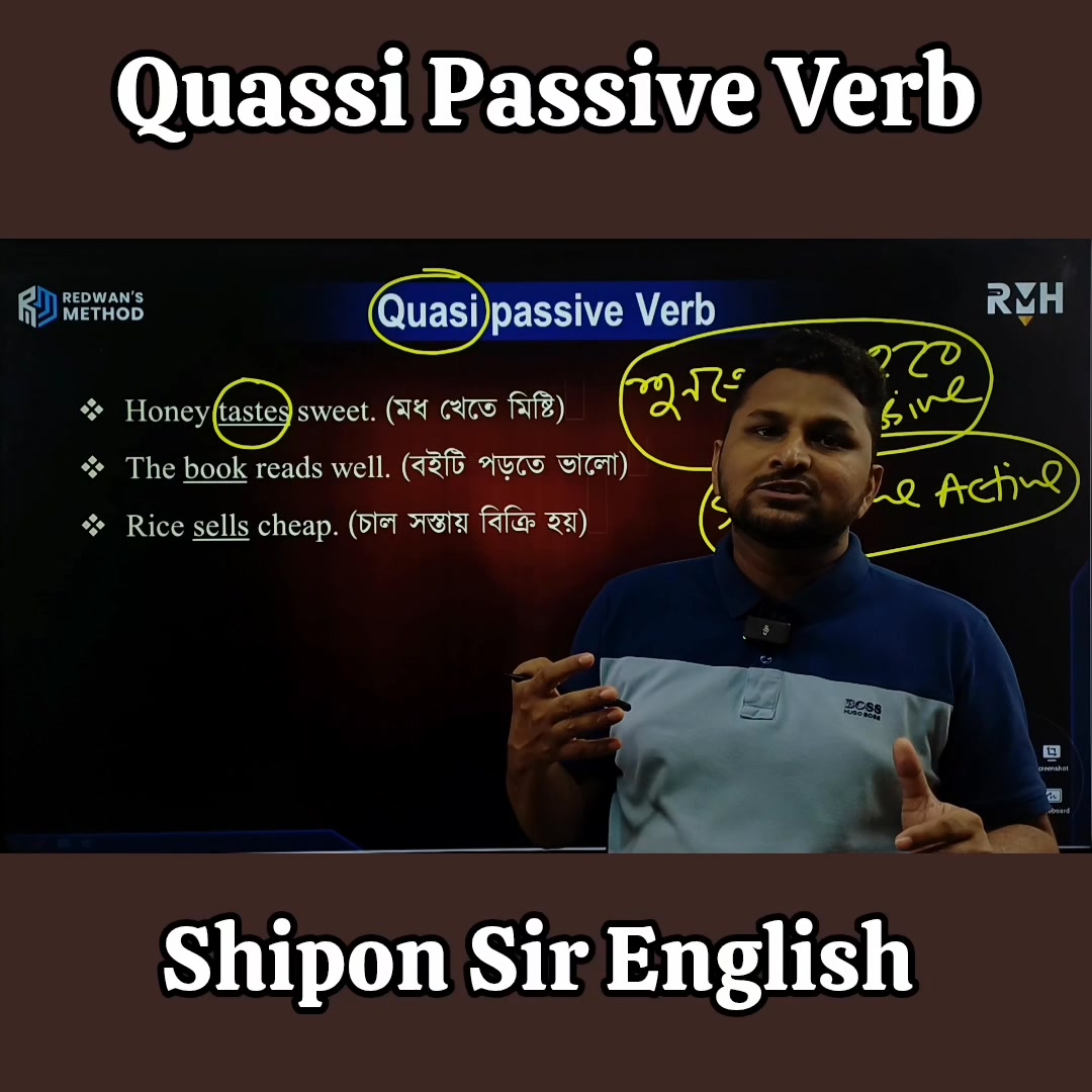 Quassi -Passive Verb এটা আবার কি জিনিস? | Shipon's English Point | Facebook