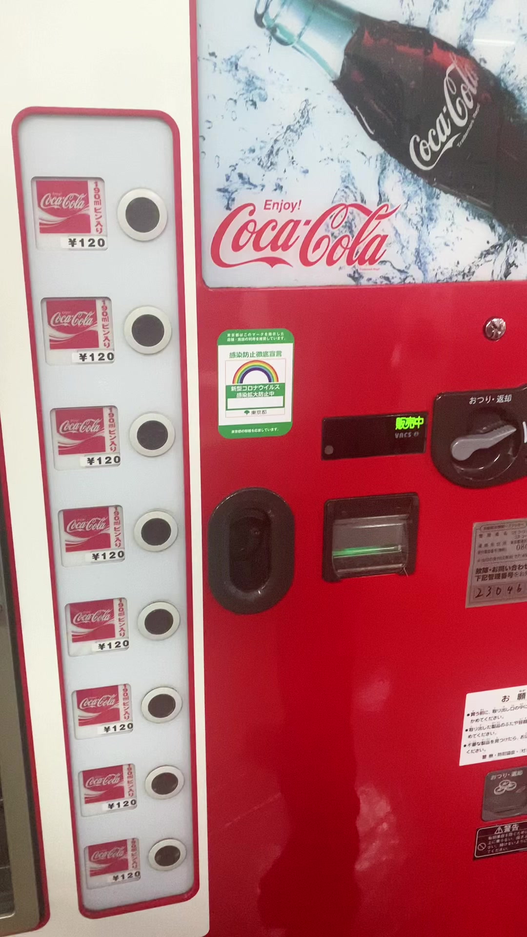Found Vintage Coke Vending Machine in Japan | Taras Kul | Facebook