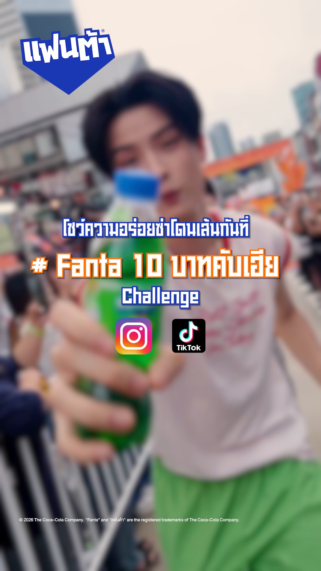 BUS ชวนออกอาการโดนเส้น สอนเต้น #Fanta10บาทคับเฮียChallenge , สเต็ปตามนี้เลย  , 1️⃣ มือซ้าย กำมือเป็นเลข 0 , 2️⃣ มือขวา ถือขวด “แฟนต้า” แทนเลข 1 , 3️⃣  รวมกันเป็น 10 บาท , 4️⃣ ...