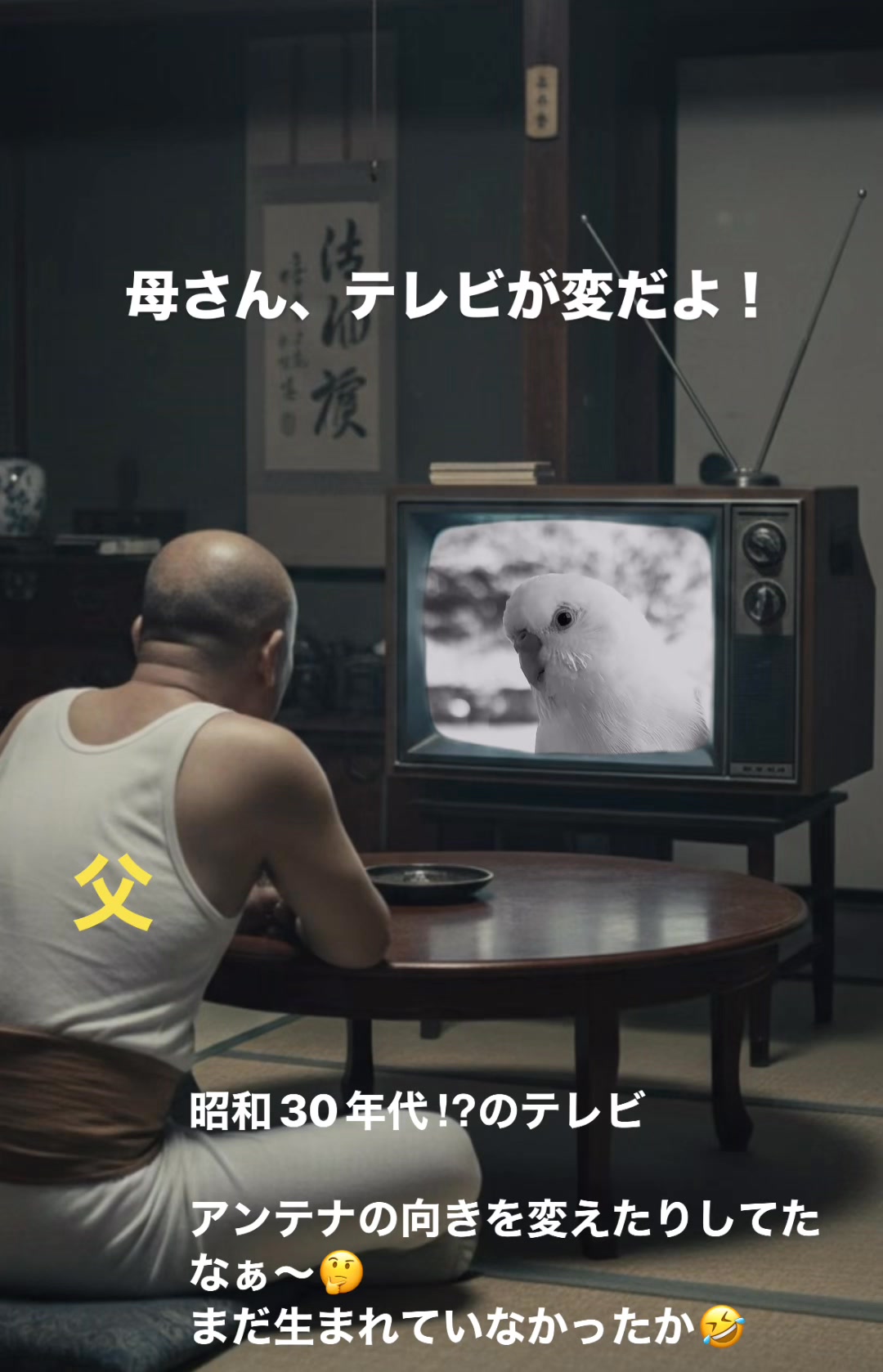 かわいい子には…🤔】