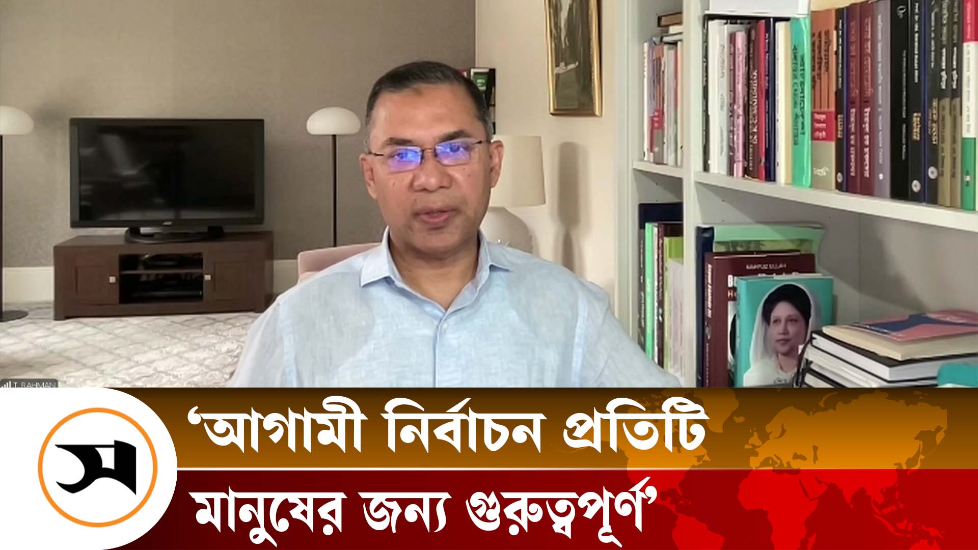 Md.Rashed Reza Ud-Doula | Facebook