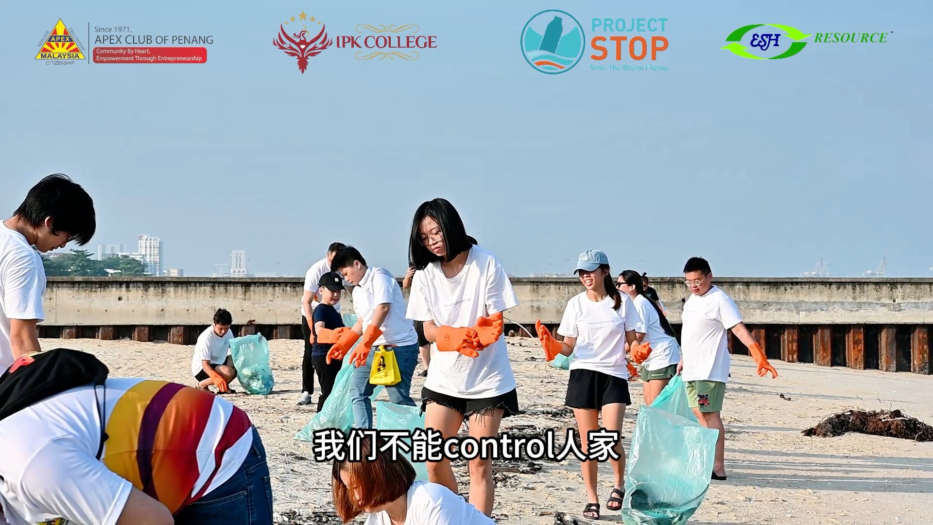 Project STOP