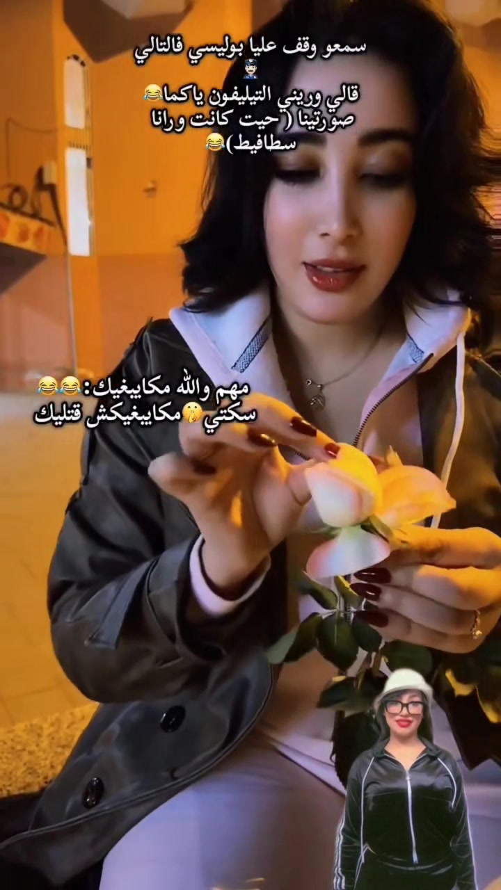 وقف عليا كي عزراين السلام وعليكم على شوية مشينا فيها ياجدك😂 #ميلكا ...