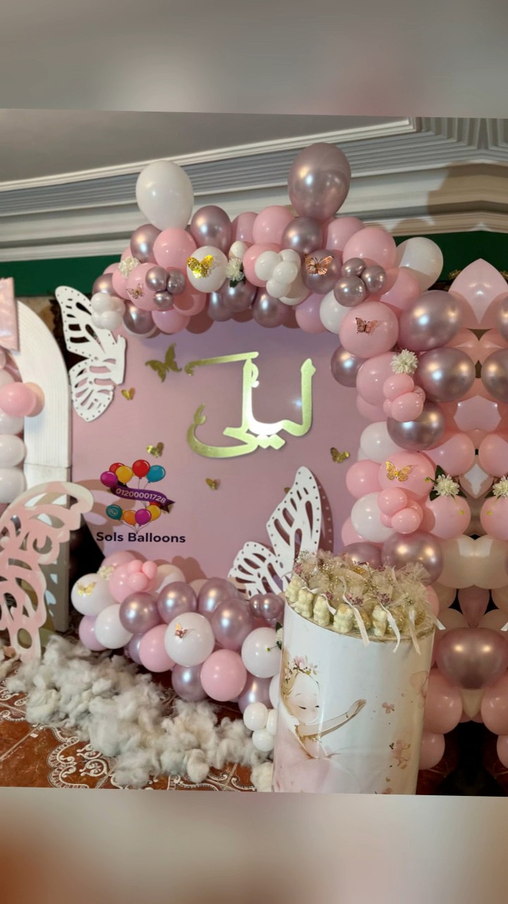 Sols balloons