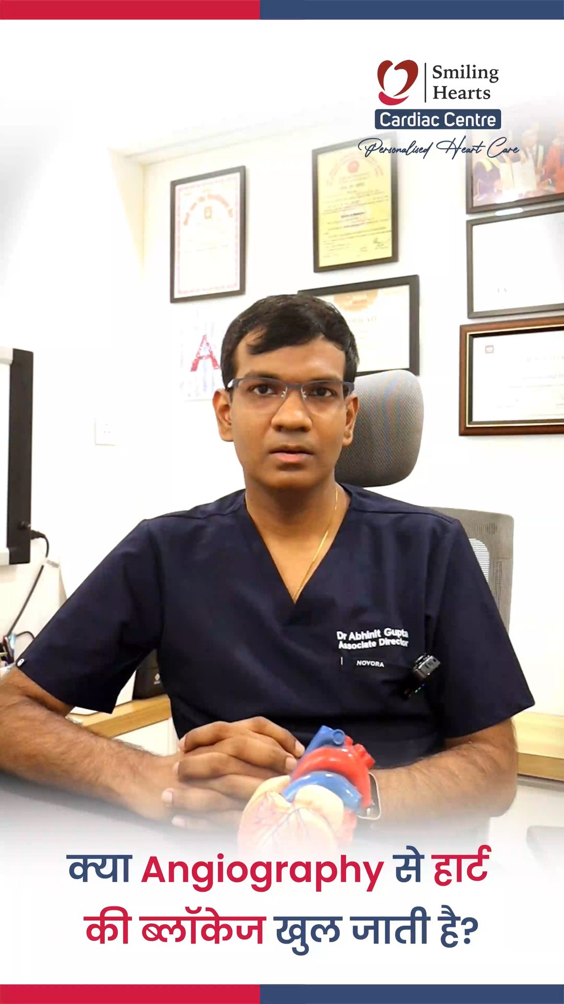 dr abhinit gupta glutathione ❤️ क्या Angiography से Heart की Blockage खुल जाती है?, जानिए सही जानकारी 👇, 👨‍⚕️ Dr. Gupta, M.D. (Medicine), DM Cardiology (AIIMS, Delhi), 🏅 Gold Medalist | FIACM sport