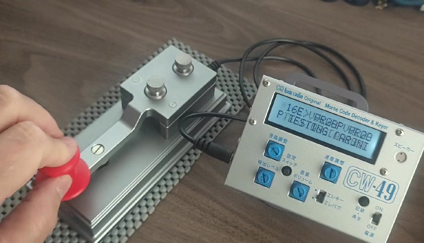 Morse code decoder and keyer device