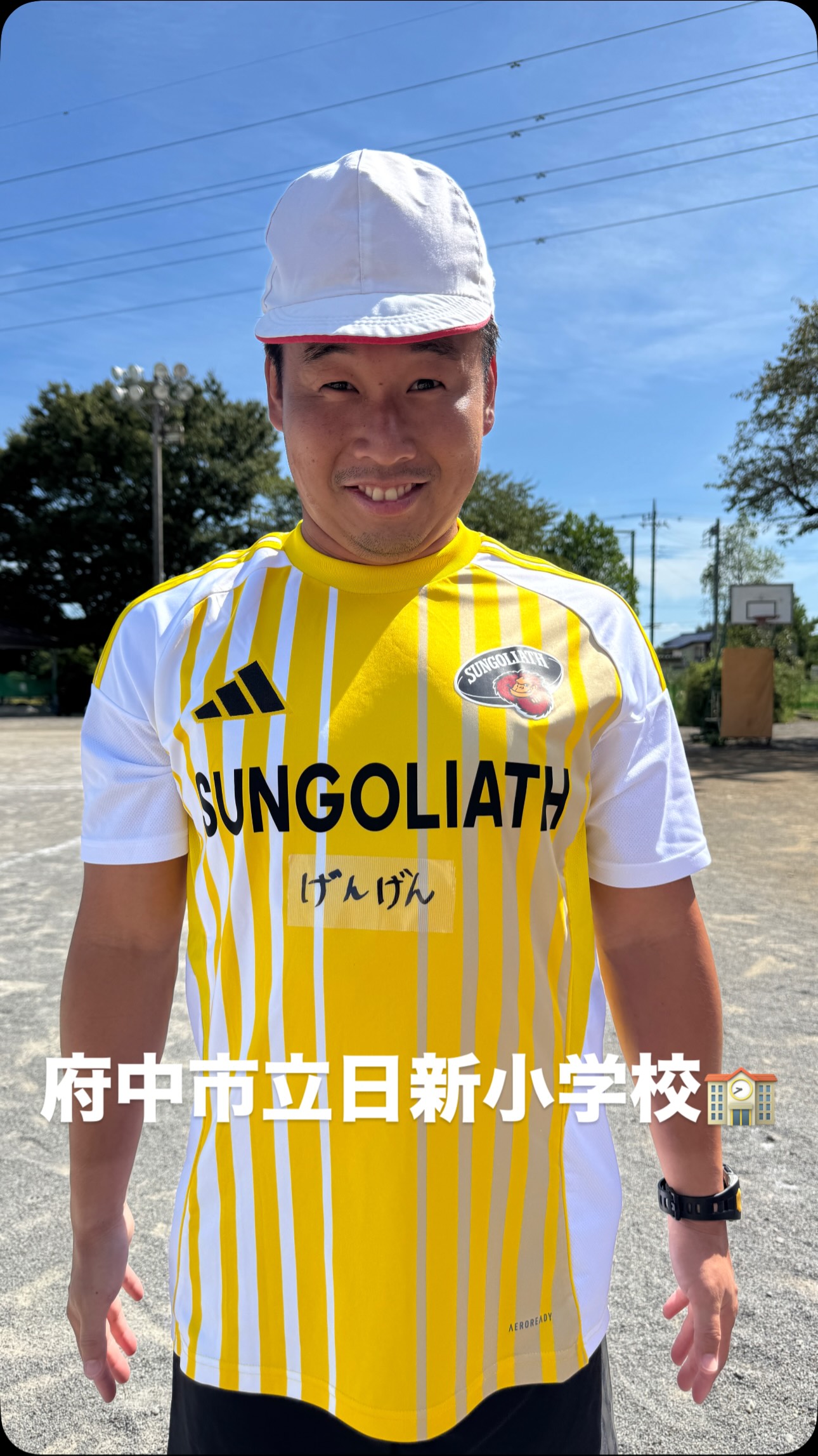 当時のメディア報道・掲載写真