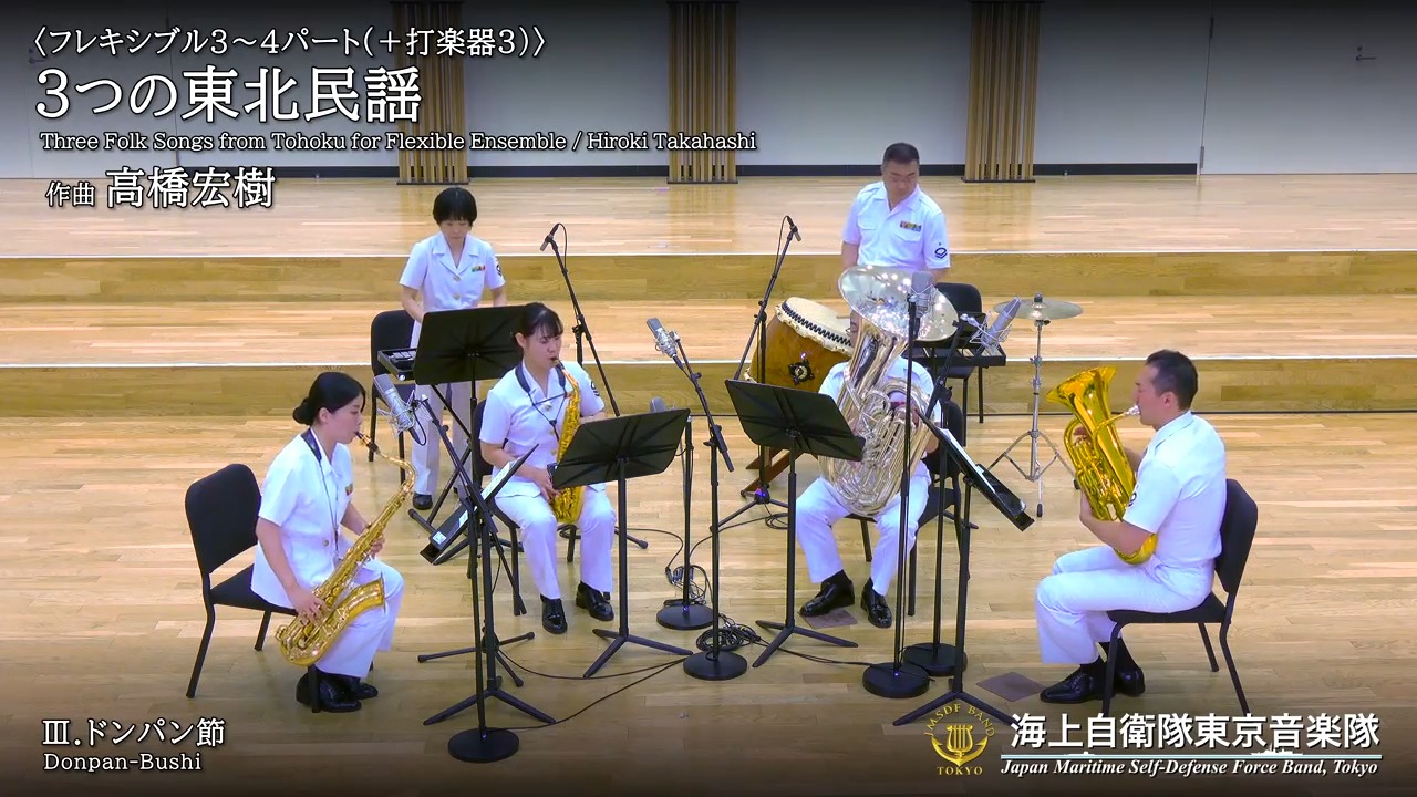 小澤俊朗先生＆銚子商業高校】 2/6に紀尾井ホールで開催されました尚美