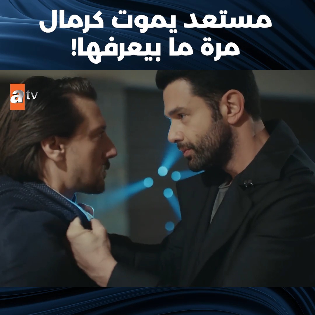 تركْني يا وسخ! #Keremcem #ÖzgüKaya #لا_أحد_يعلم #مسلسلات_تركية | atv ...