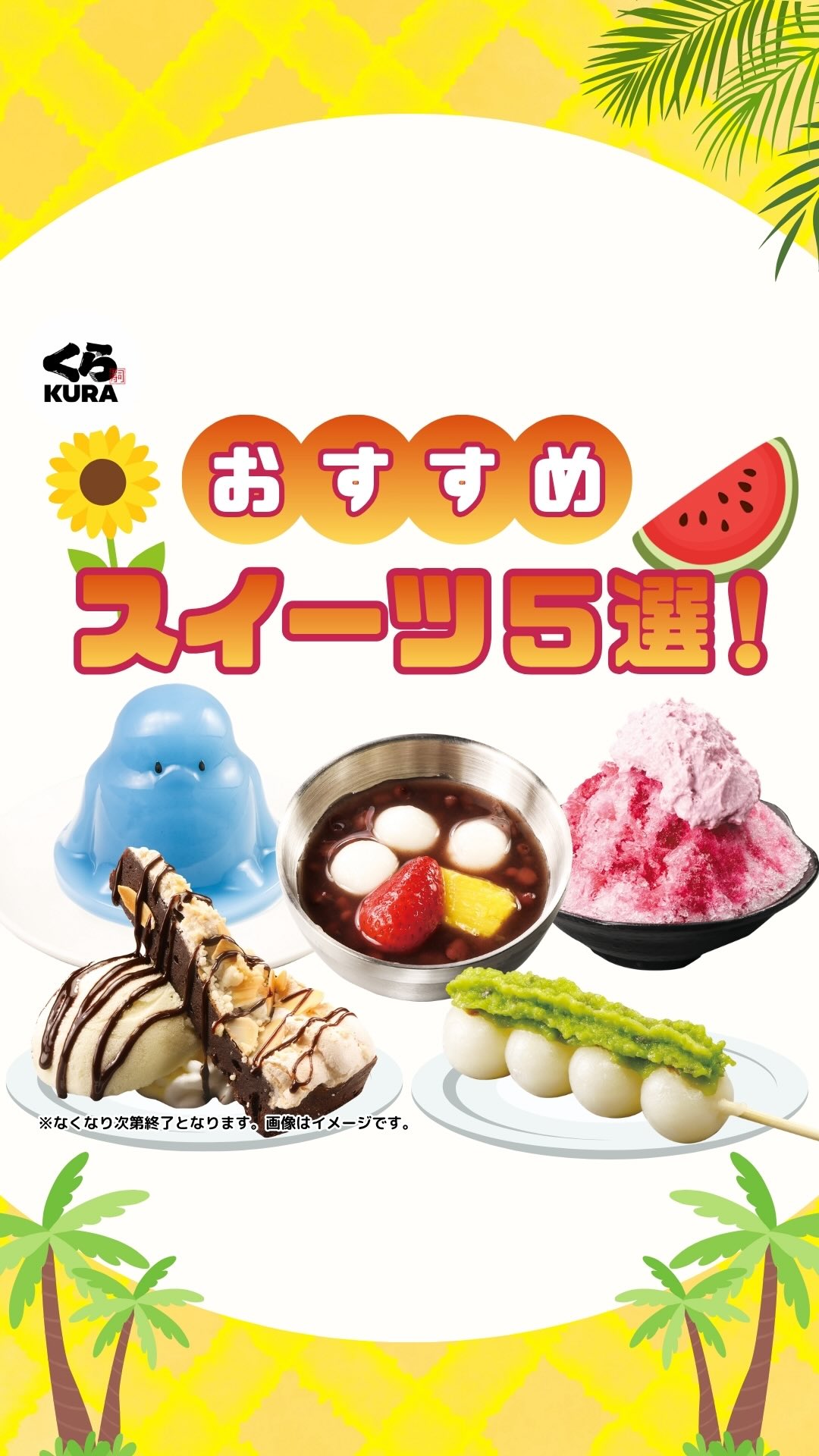 🐈 ネコちゃん好き集合！🐈 💕ぷるぷるにゃんこゼリー 💕 ＼ 暑い夏に