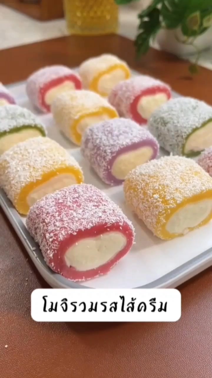 โมจิรวมรสไส้ครีม🍡🍮🥯 #ทําอาหารง่ายๆ #ทํากินเอง #อาหารเช้า #เข้าครัว ...