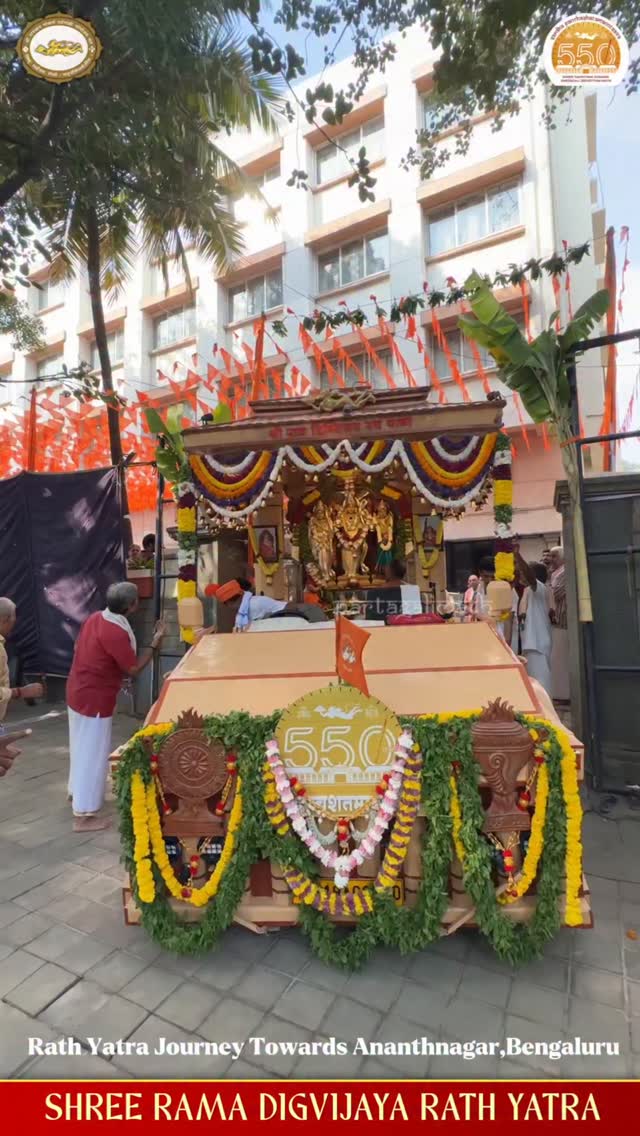 The Divine Shree Rama Digvijaya Rath Yatra begins its journey From ...