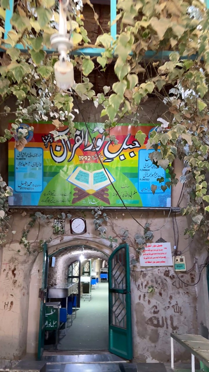 جبلِ نور کوئٹہ، بلوچستان کا ایک منفرد اور روحانی مقام ہے جہاں 25 لاکھ ...