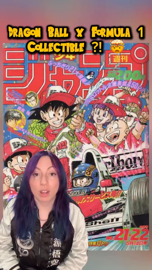 Did you know Akira Toriyama once collaborated with McLaren for a