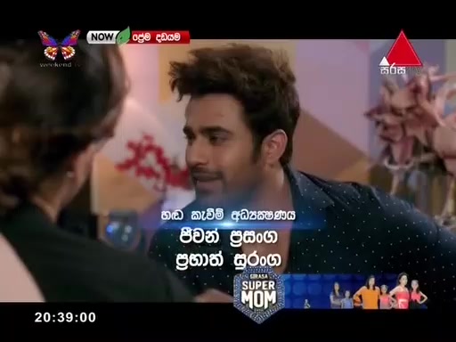 share පාරක් දාගෙන බලමු ලමායි ️ Prema Dadayama season 3 Ep 99 | DG ...