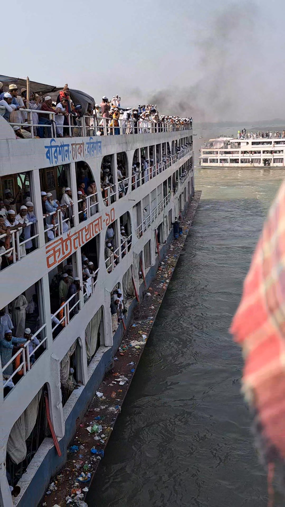 রেকর্ড পরিমাণ যাত্রী নিল কীর্তনখোলা -১০ #reelsfypシ #launch #ship ...