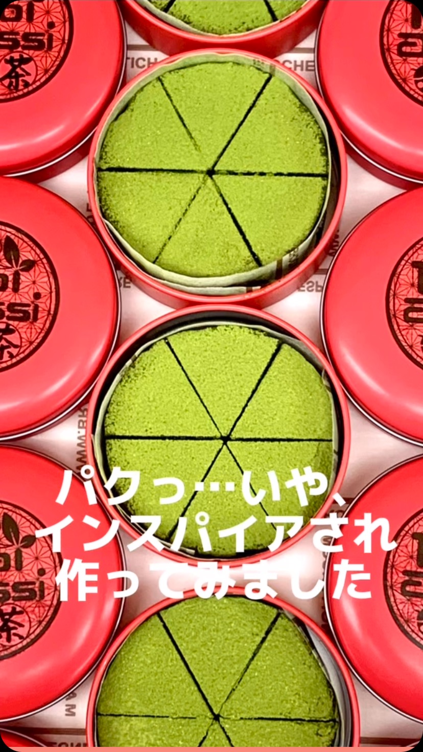 パティスリー モア オ シィ