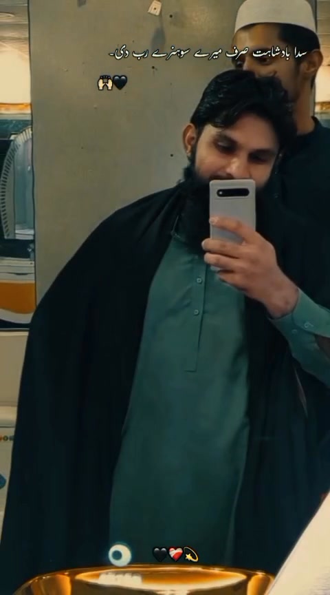 Fahad Rajpoot