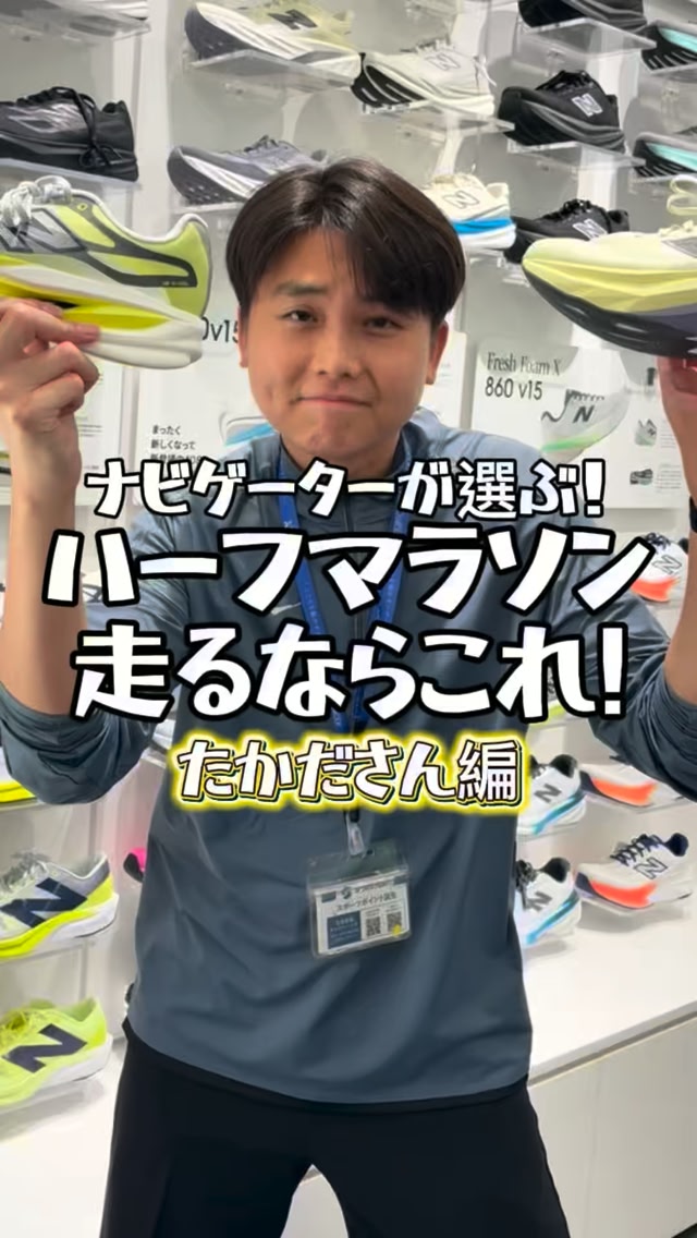 桃田賢斗選手使用で話題のバドミントンラケット、YONEX「アストロクス