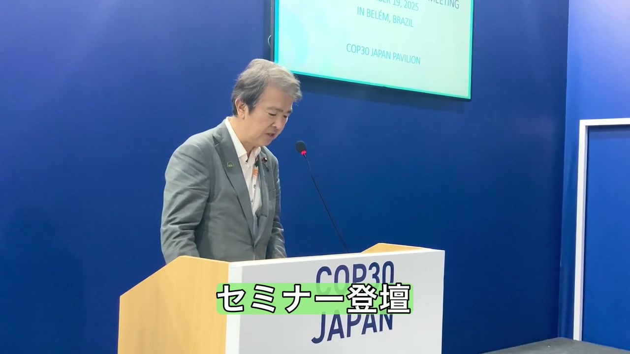 石原 宏 高