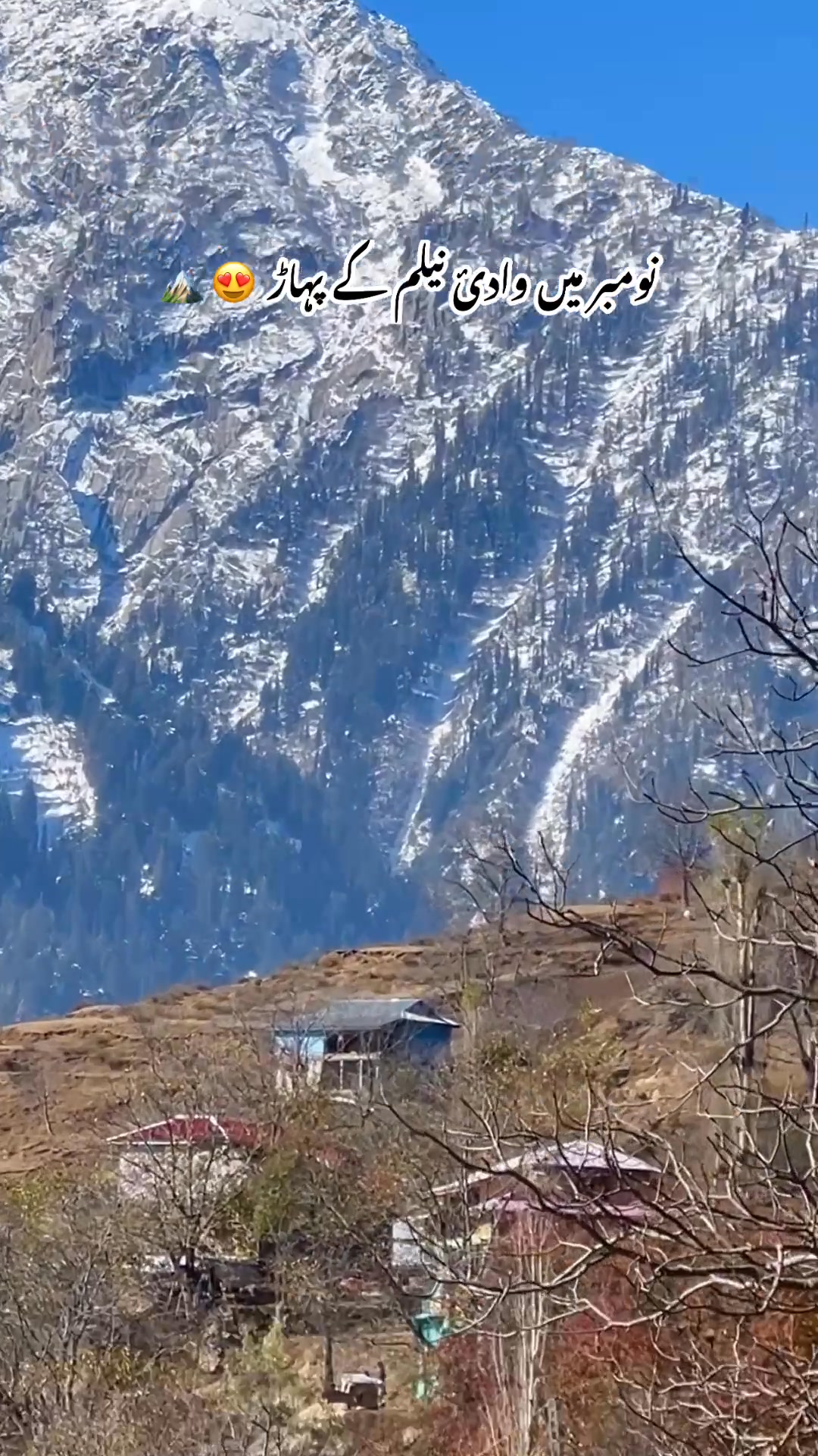 neelum-clicks-tours-facebook