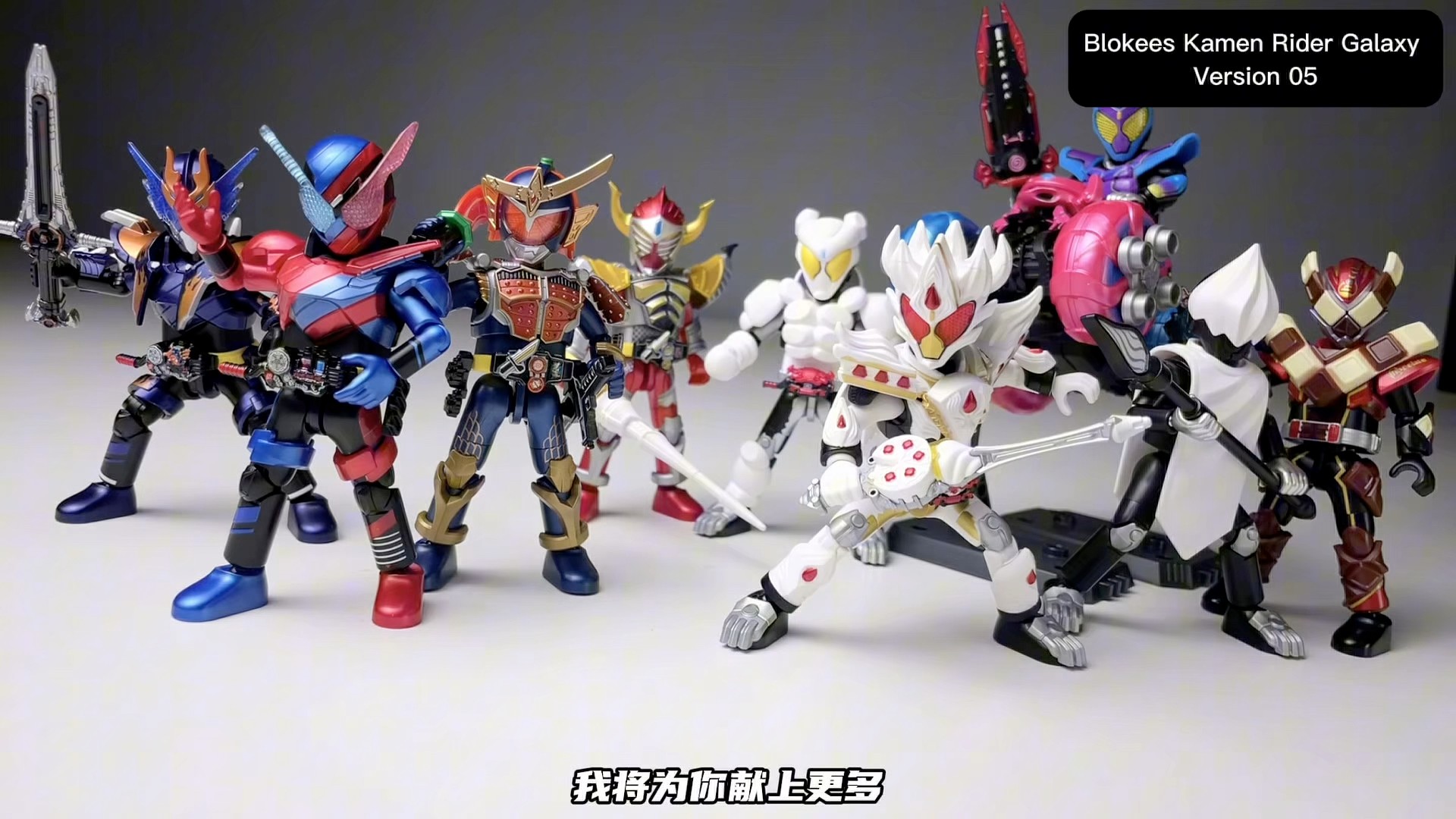 REVIEW : DETAIL OF HEROES style 🔻Kamen Rider EX-Aid Muteki Gamer