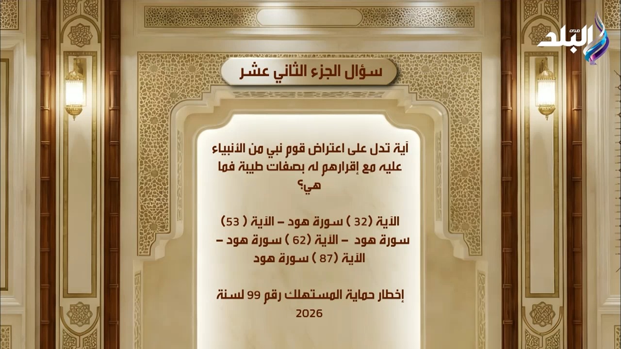 11 رمضان - مسابقة برنامج #نورانيات_قرآنية شارك لتفوز بقيمة رحلتي عمرة ...
