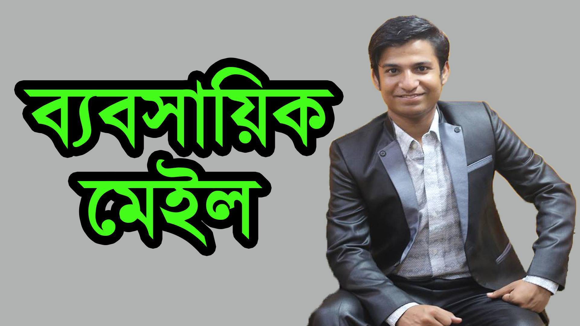 M H RANA