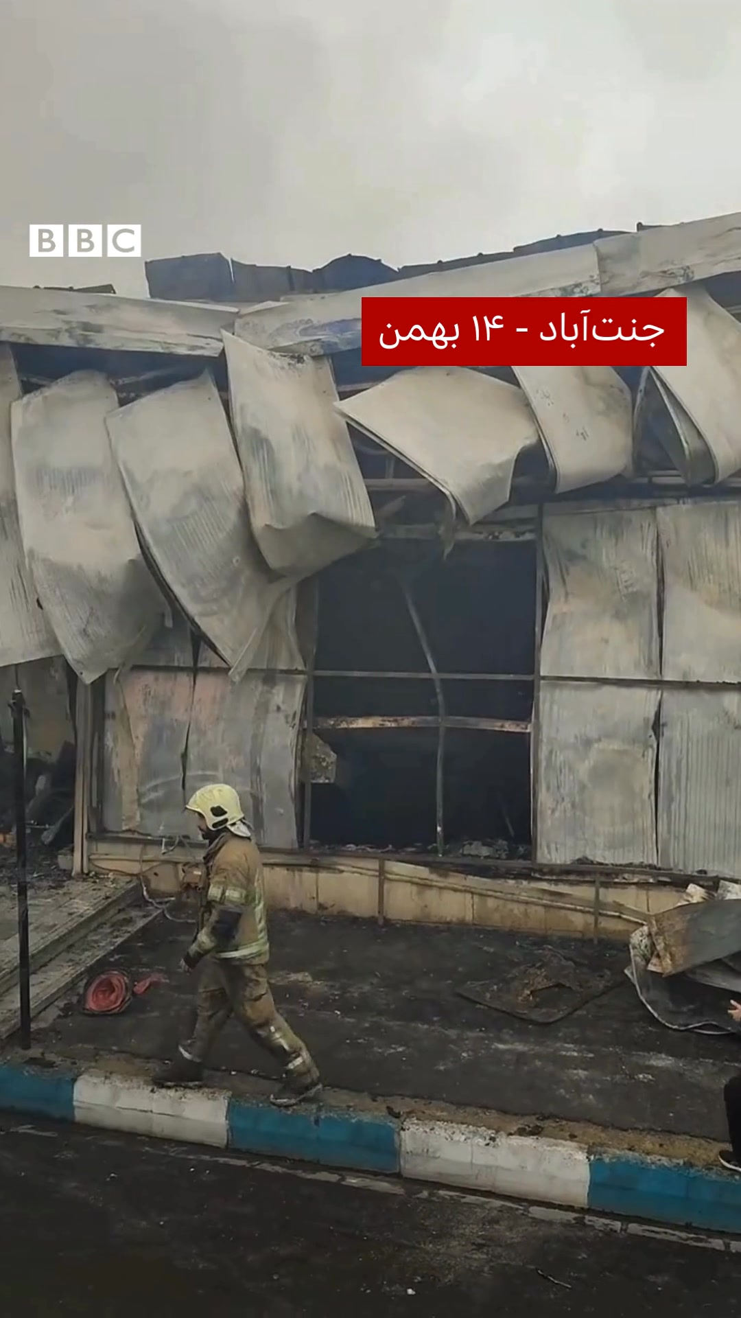 اخبار و تصاویر مربوط به آتش‌سوزی بازار جنت‌آباد در شمال غرب تهران، روز ...